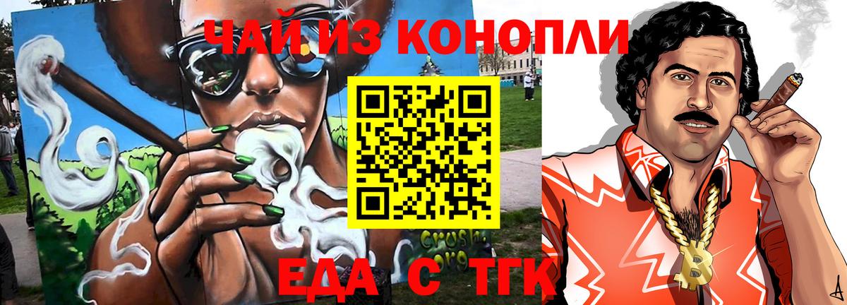 Canna-Cookies конопля  Вход с VPN  Азнакаево 