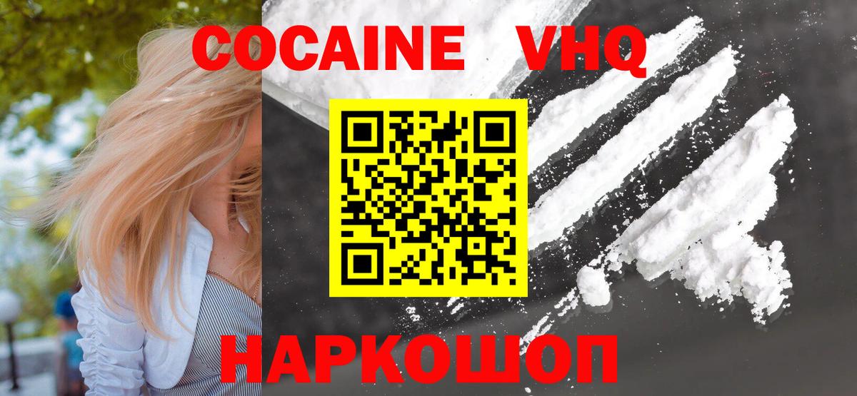 Азнакаево  ГАШ  Вход с VPN  ЭКСТАЗИ  Меф   ГАШ  Конопля  КОКАИН 