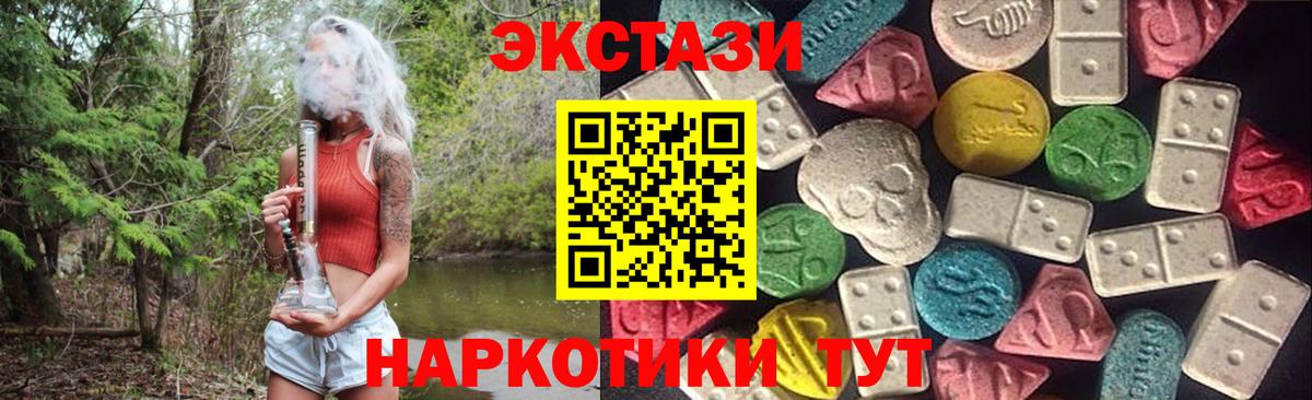 Ecstasy бентли Азнакаево