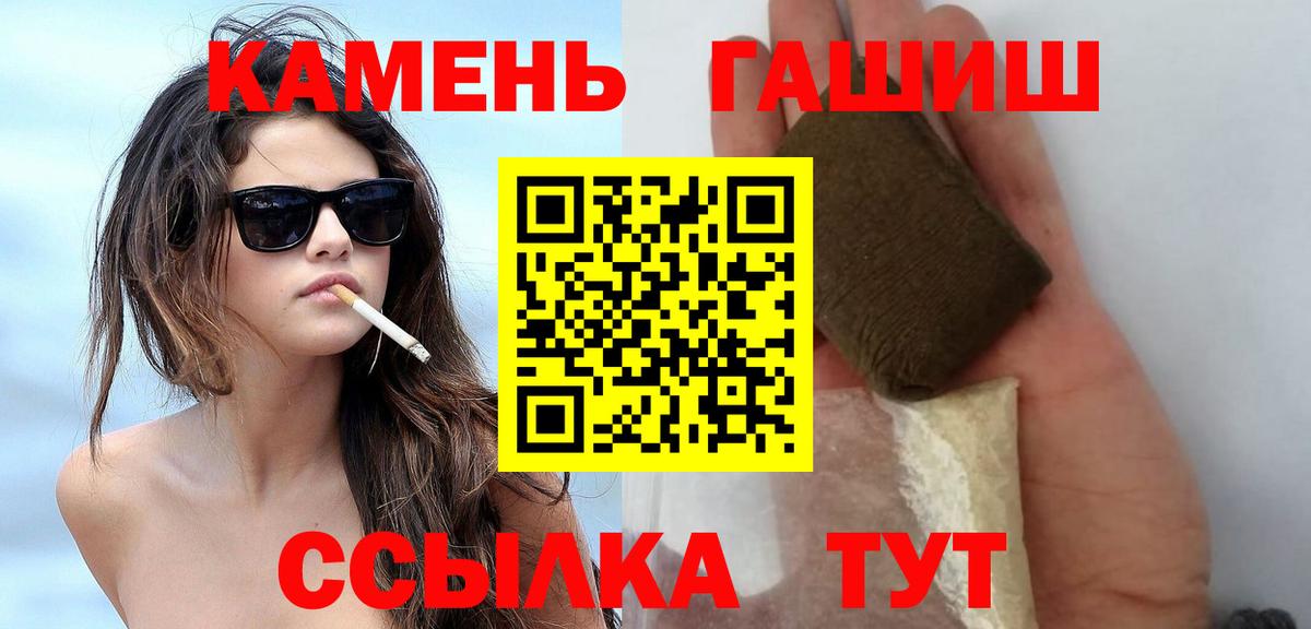 Гашиш 40% ТГК Азнакаево