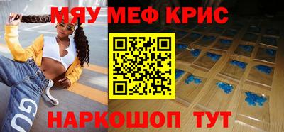кокаин Обнинск
