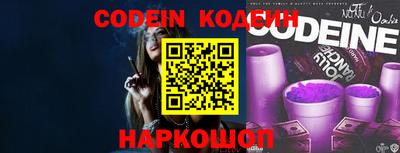 спайс Нягань