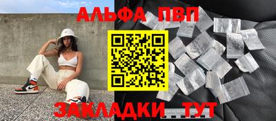 спайс Нягань