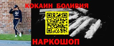 спайс Нягань