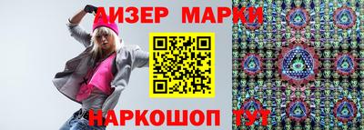 кокаин Обнинск