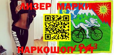 кокаин Обнинск