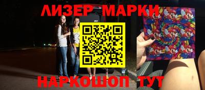 кокаин Обнинск