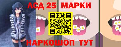 кокаин Обнинск