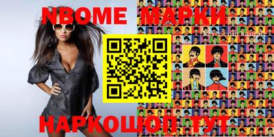 кокаин Обнинск
