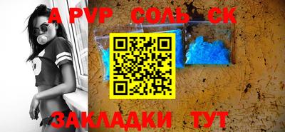 спайс Нягань