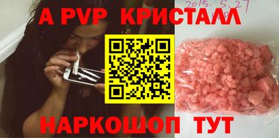 спайс Нягань