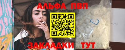 спайс Нягань