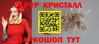 спайс Нягань
