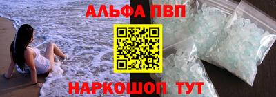 кокаин Обнинск