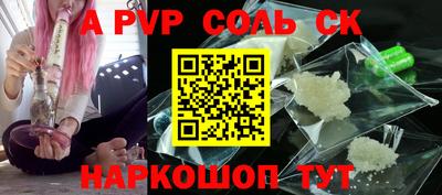 кокаин Обнинск