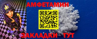 спайс Нягань