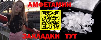 кокаин Обнинск