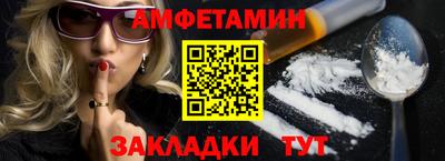 кокаин Обнинск