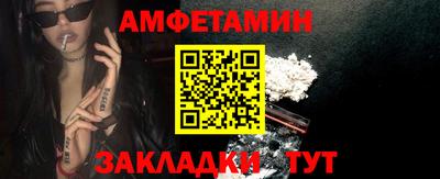 спайс Нягань