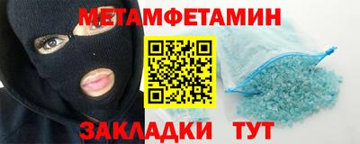 спайс Нягань
