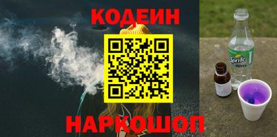 кокаин Обнинск