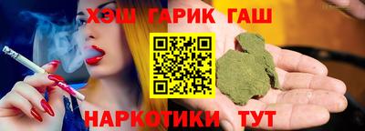 кокаин Обнинск