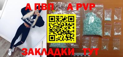 спайс Нягань