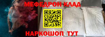 спайс Нягань