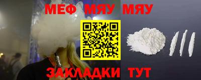 спайс Нягань