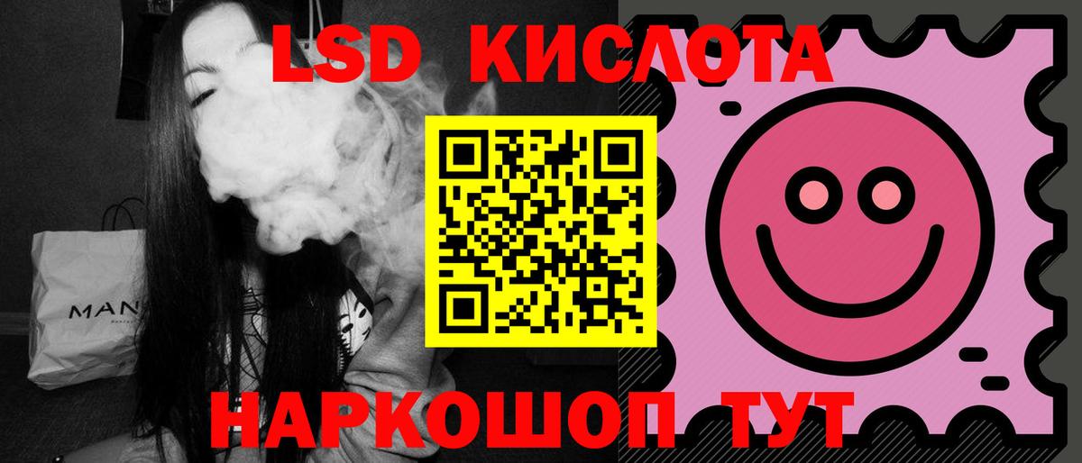 ЛСД экстази ecstasy  Лсд 25 экстази  Азнакаево  Вход с VPN 