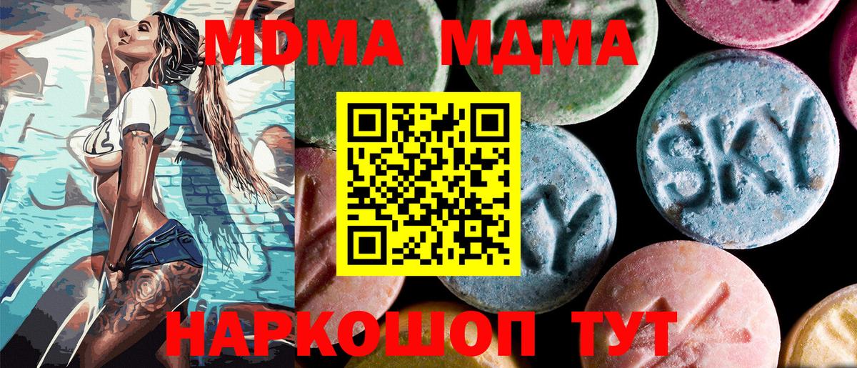 МДМА VHQ Азнакаево