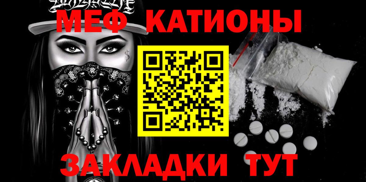 Азнакаево  МЕФ  Вход с VPN  МЯУ-МЯУ мука 