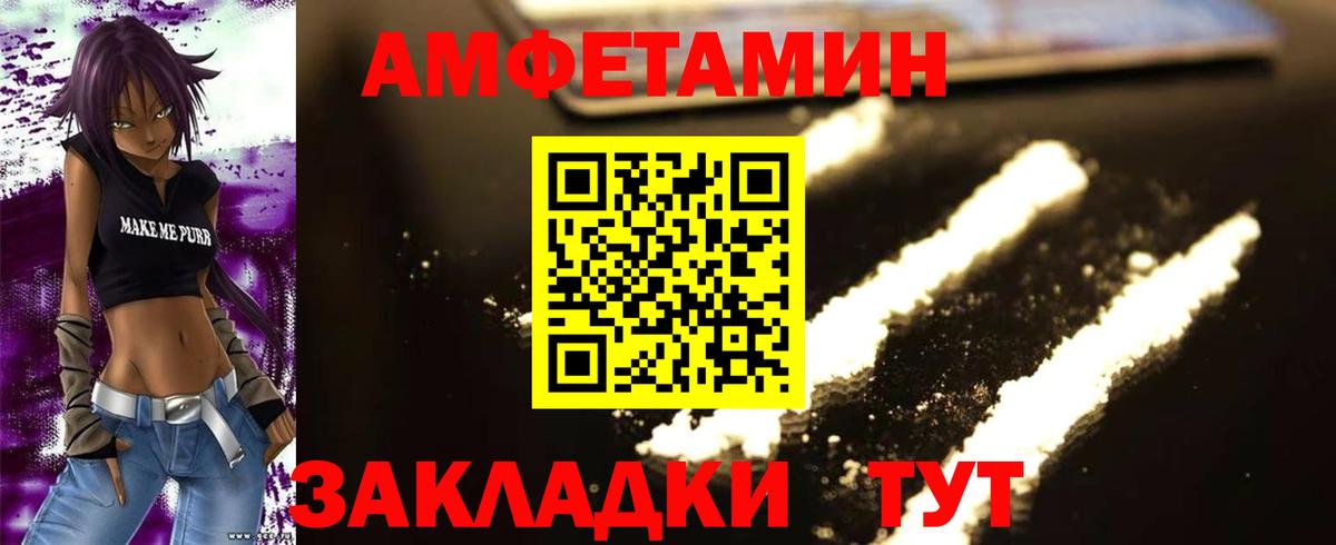 Азнакаево  Первитин Methamphetamine  Первитин Methamphetamine  Вход с VPN 