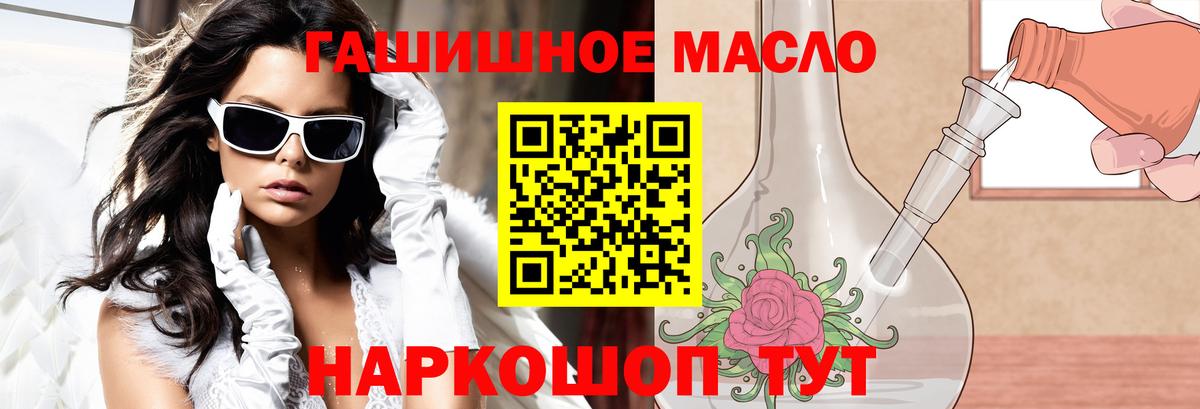 Дистиллят ТГК Wax Азнакаево