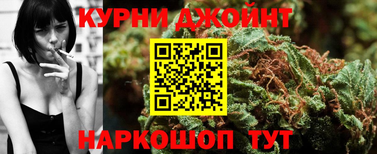 Конопля марихуана Азнакаево