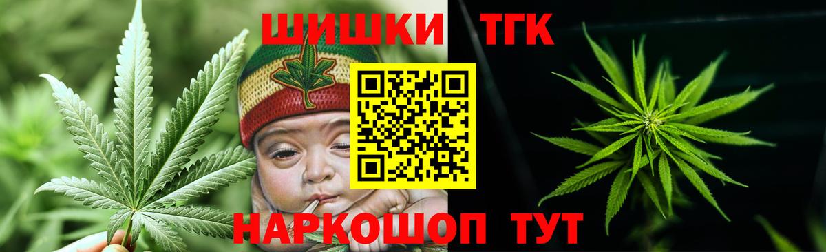 Бошки Шишки план  Марихуана планчик  Азнакаево  Вход с VPN  Шишки марихуана LSD WEED 
